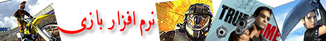 بازی كامپیوتری