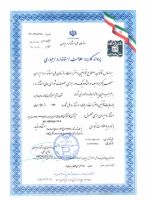 استاندارد شیر کنترل آبگرمکن گازی مخزن دار