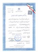 استاندارد شیر کنترل بخاری گازسوز