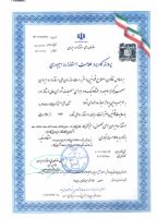 استاندارد شیر کنترل بخاری گاورنر دار
