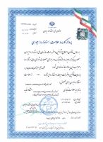 استاندارد گاورنر بخاری گازسوز