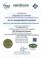 گواهینامه IMS Management Systems
